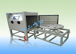 箱式強力加壓噴砂機